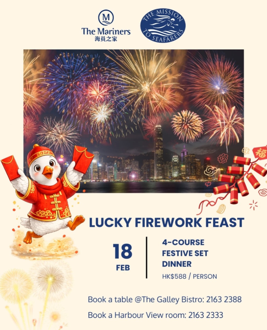 Valentine’s Day Set Dinner Poster